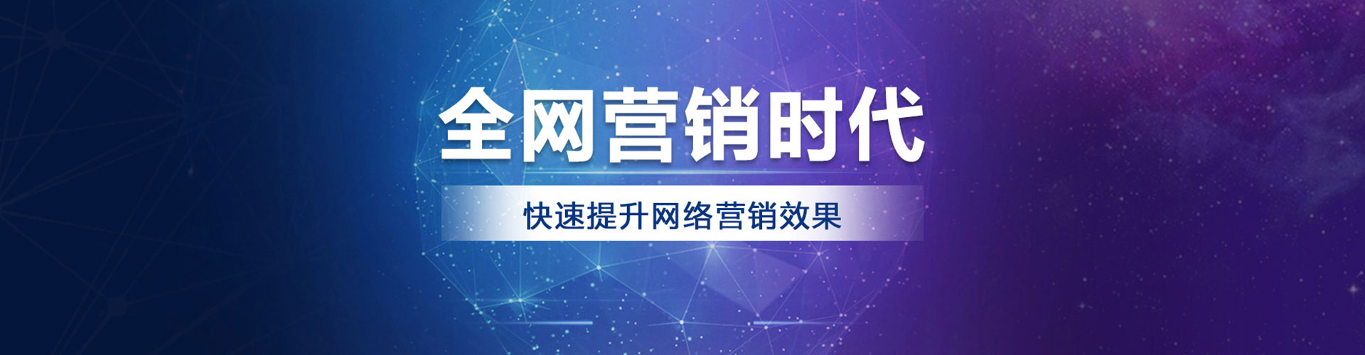 牧野百度推广优化