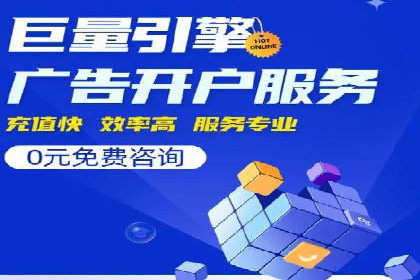 某企业如何通过渠道开户返点打造营销新模式