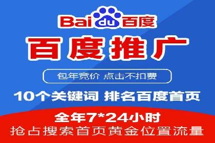 行业趋势下的SEM竞价代运营策略及成功实例